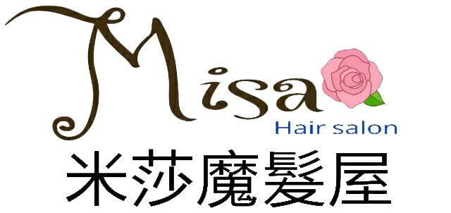 Misa hair 米莎魔髮屋｜