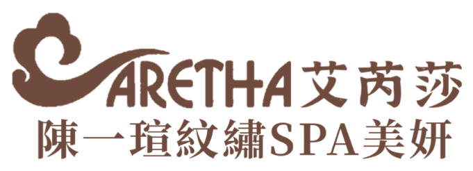 艾芮莎紋繡美妍SPA