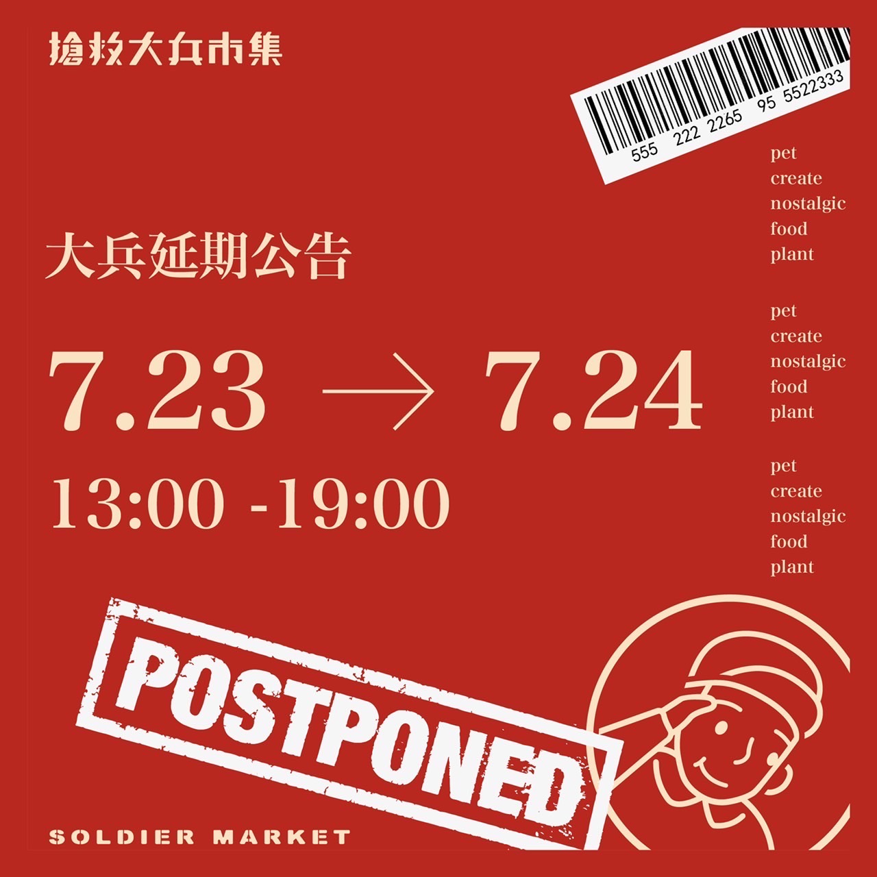 新事抱抱