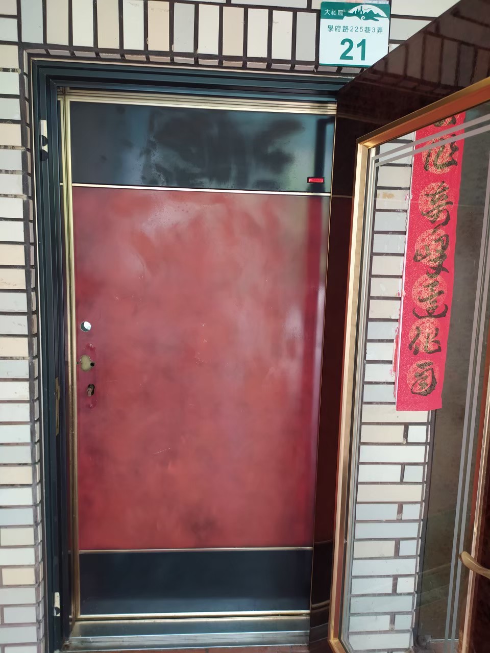 鐵門噴漆
