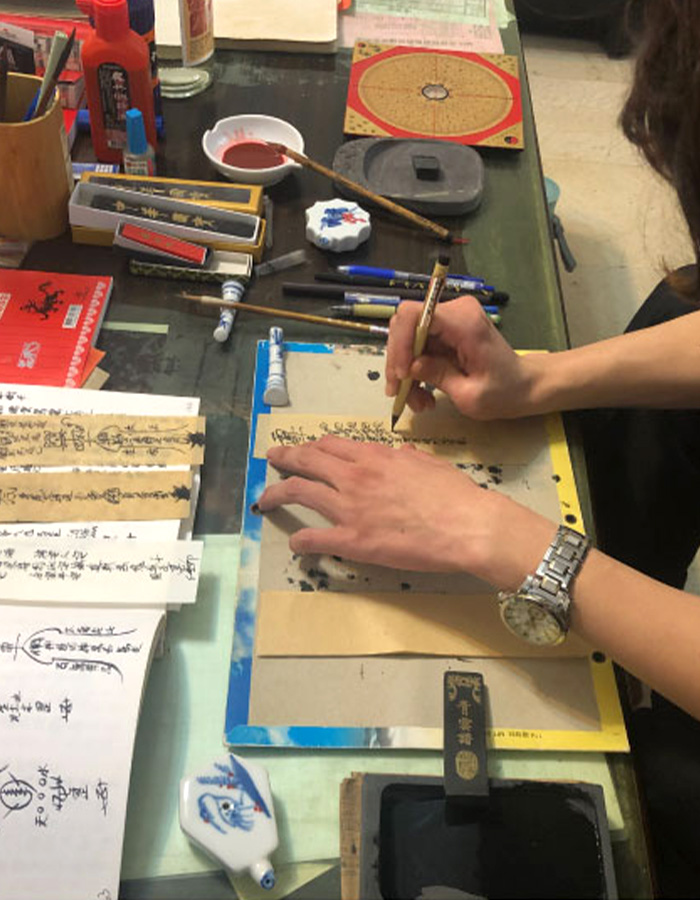 繪製靈符 繪製靈符