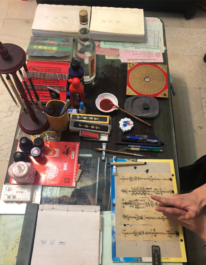 老師作法 老師作法