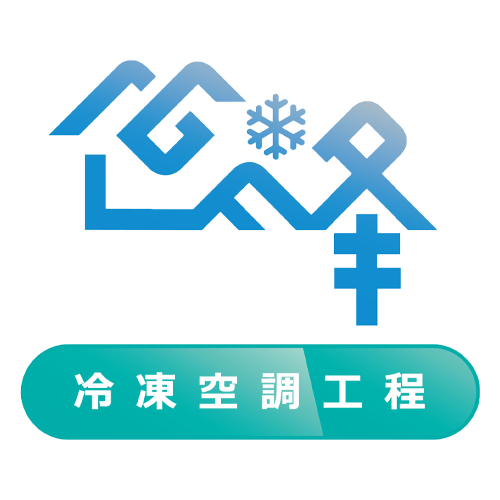 淡水世峰冷氣｜台北淡水冷氣清洗,台北淡水冷氣維修,台淡水冷氣安裝,冷氣保養