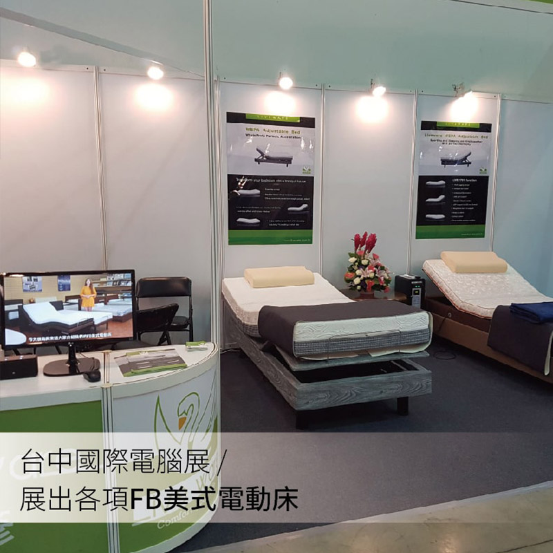 客戶分享擺放電動照護床5