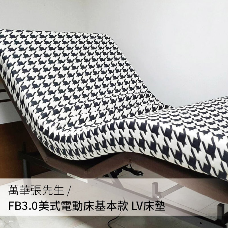 客戶分享擺放電動照護床8