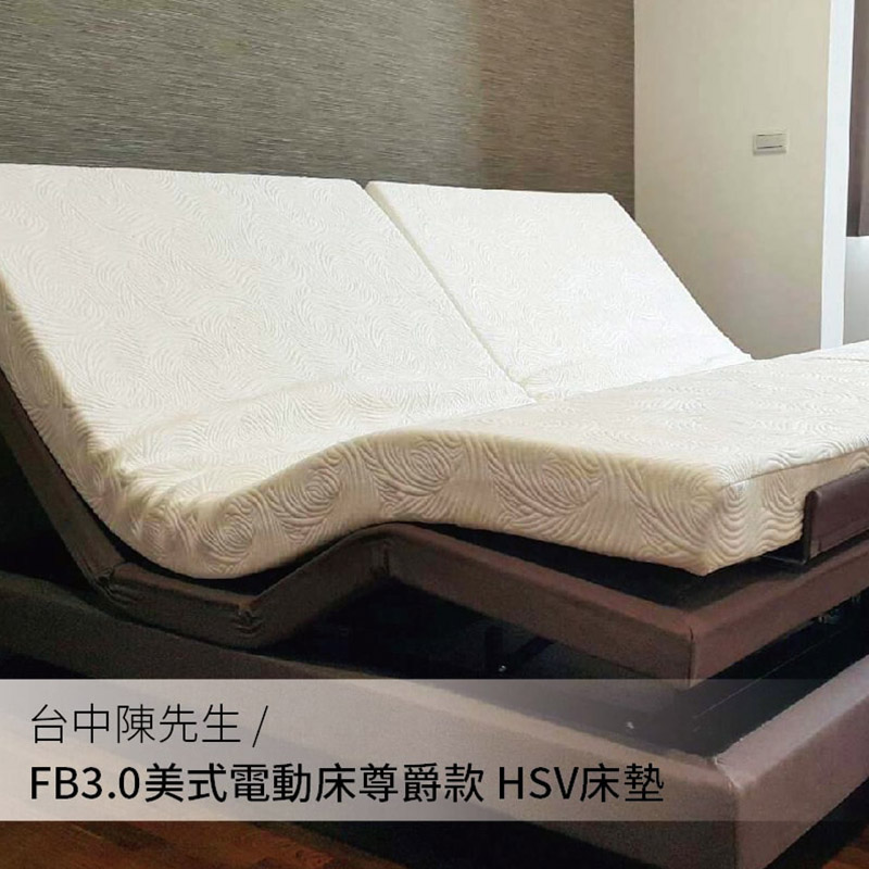 客戶分享擺放電動照護床9