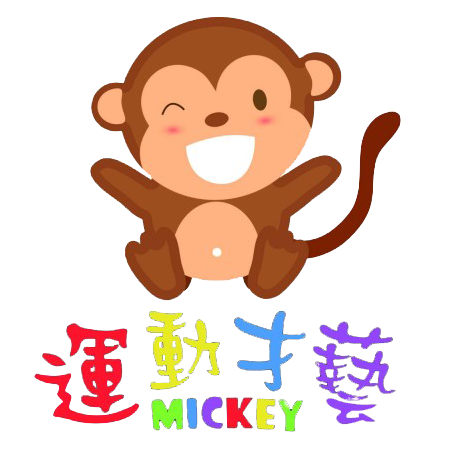 Mickey運動才藝俱樂部｜桃園體能訓練學習課程，弘新跆拳道學習館