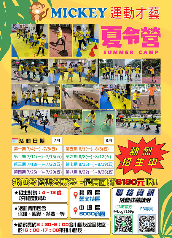 最新消息