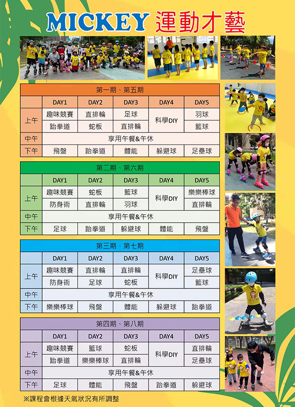 最新消息