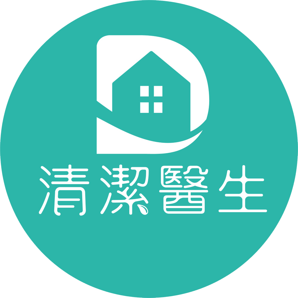 清潔醫生