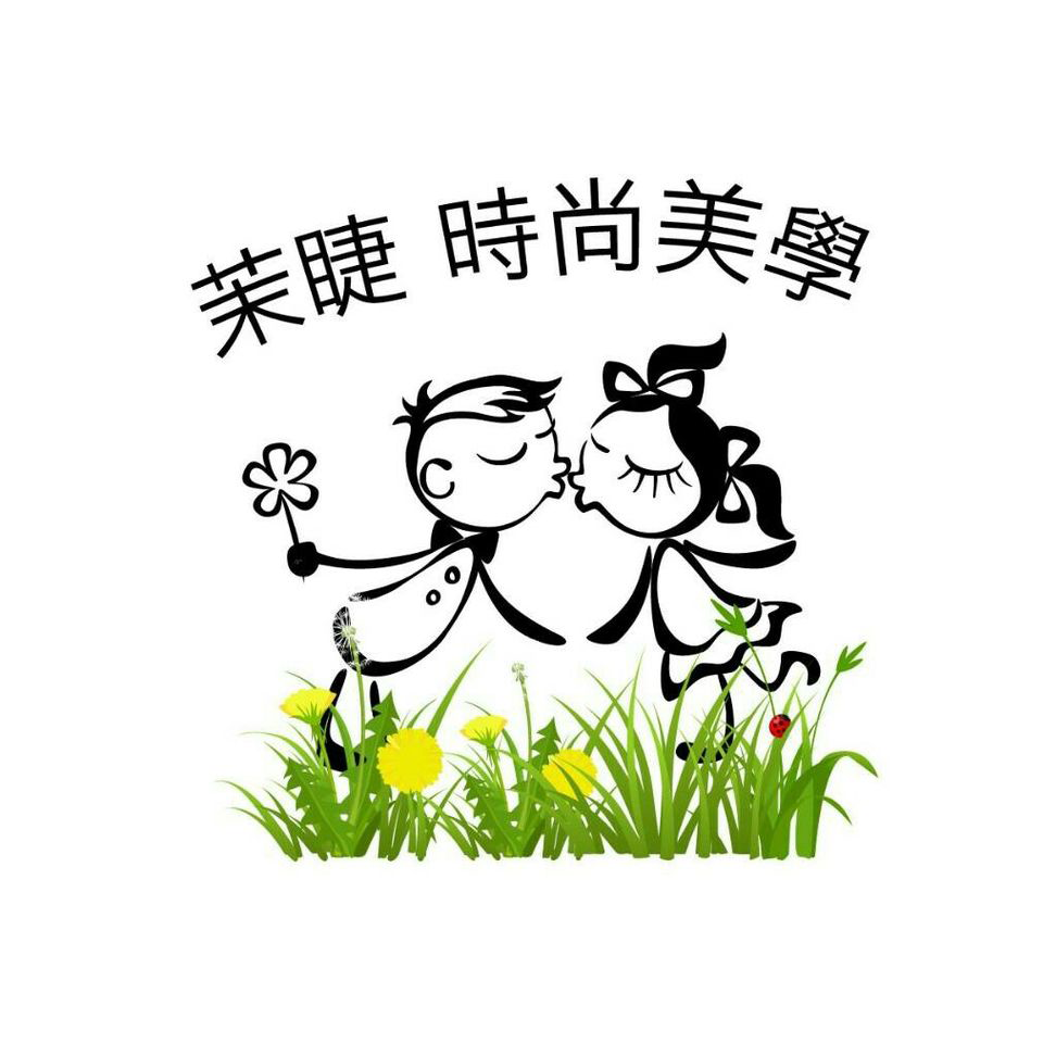 茉睫頭皮養護｜天然草本頭皮護理，台中SPA水療，沙鹿彩妝保養 