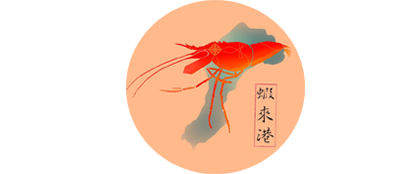 屏東蝦來港泰國蝦