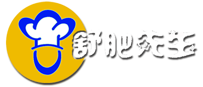 舒肥先生|舒肥雞胸肉,健康飲食餐