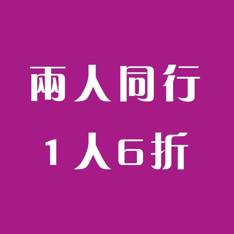 基礎保養+去角質+美白