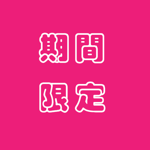 保養品-滿千折百
