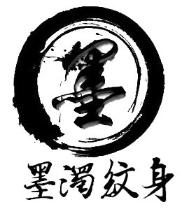 墨濁紋身｜高雄專業刺青tatoo，苓雅人像寫實紋身 美式風格刺青