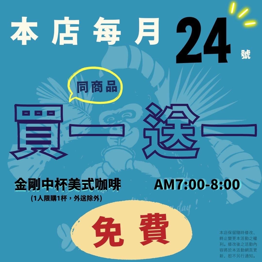 最新消息