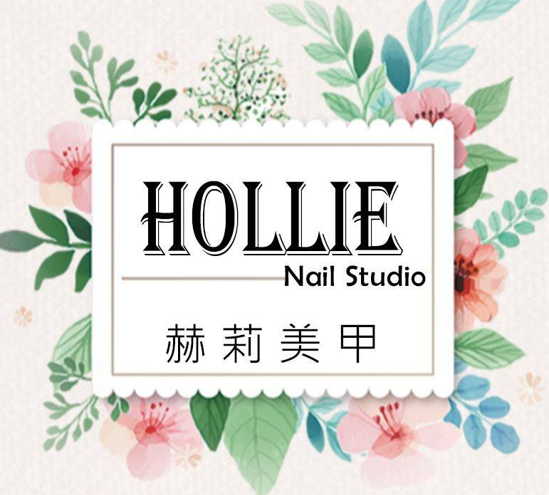 hollie美甲｜桃園區光療指甲推薦，桃園區美甲設計