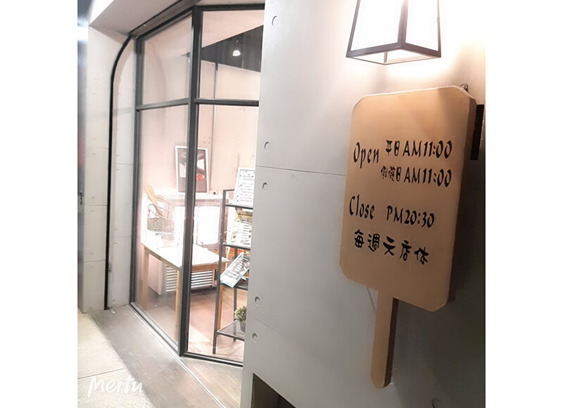 店面環境