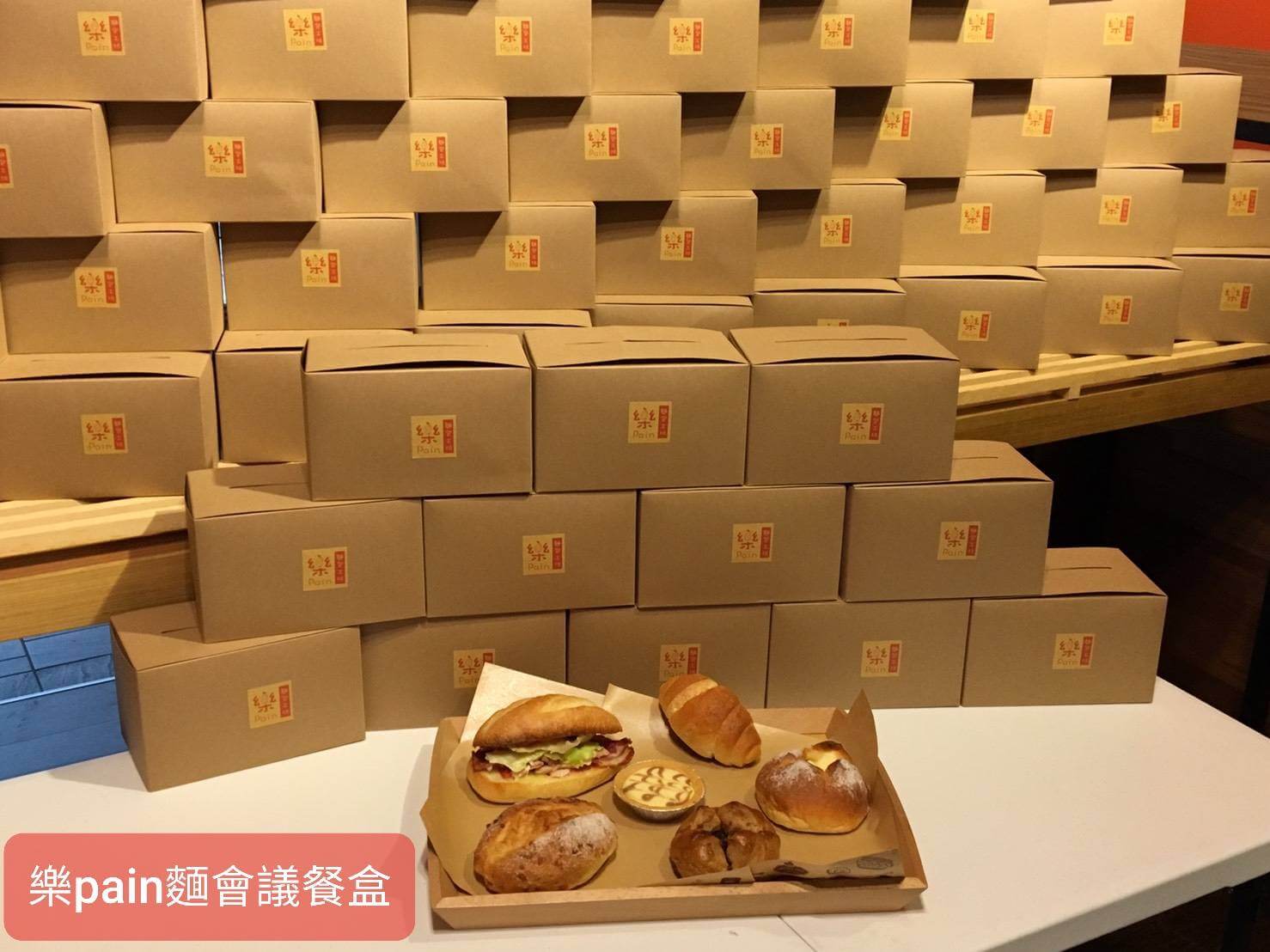會議餐盒歡迎來電訂購