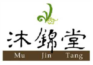沐錦堂足體spa養身會館 台北全身按摩|台北市信義區養身SPA會館,台北市信義區全身筋絡油壓