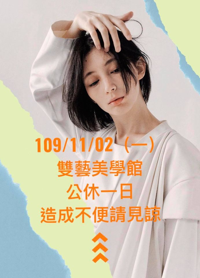 最新消息