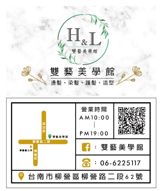 聯絡我們