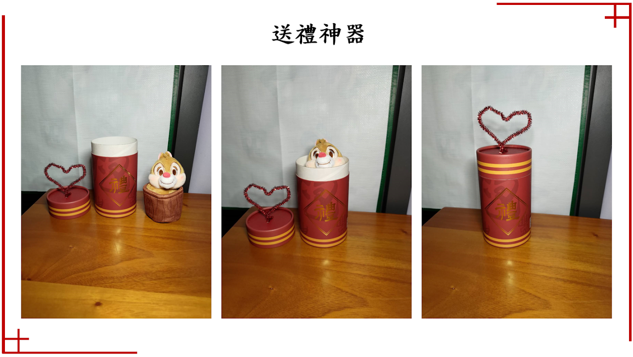 禮炮筒