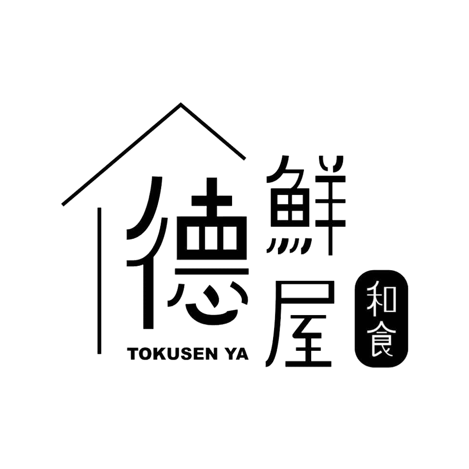 德鮮屋和食館｜台北北投人氣日本料理，台北捷運明德站附近美食推薦