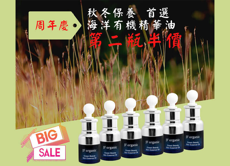 周年慶