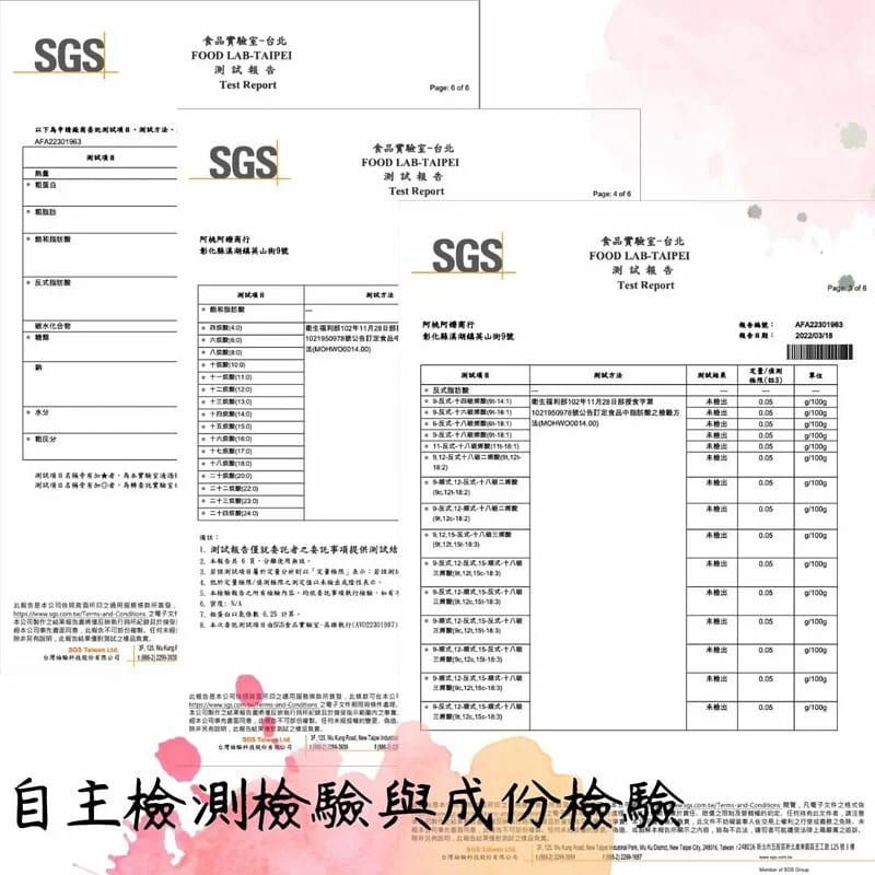 雪翠黃金泡菜