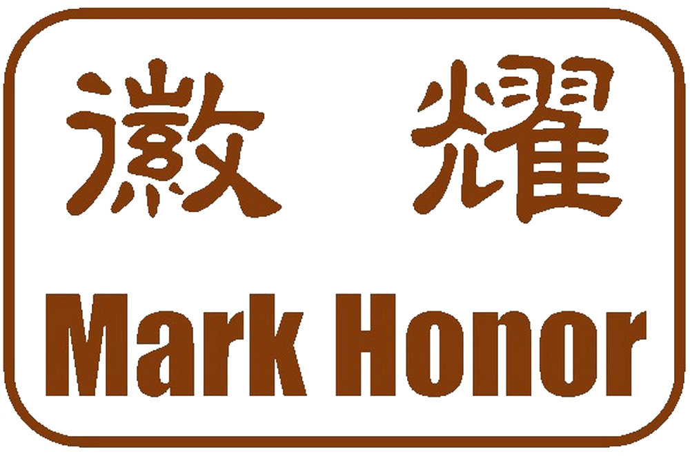 徽耀國際Mark Honor