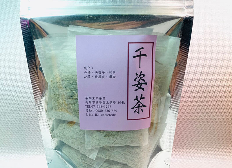 最新消息