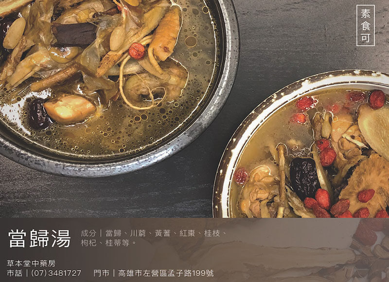 最新消息