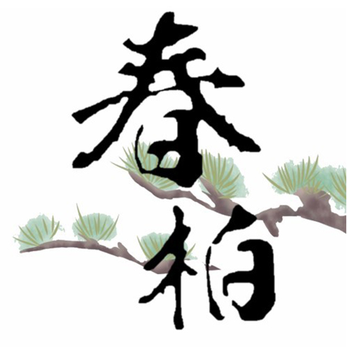 春柏老人長期照顧中心 ｜台南安養院推薦,台南老人長期照顧中心推薦