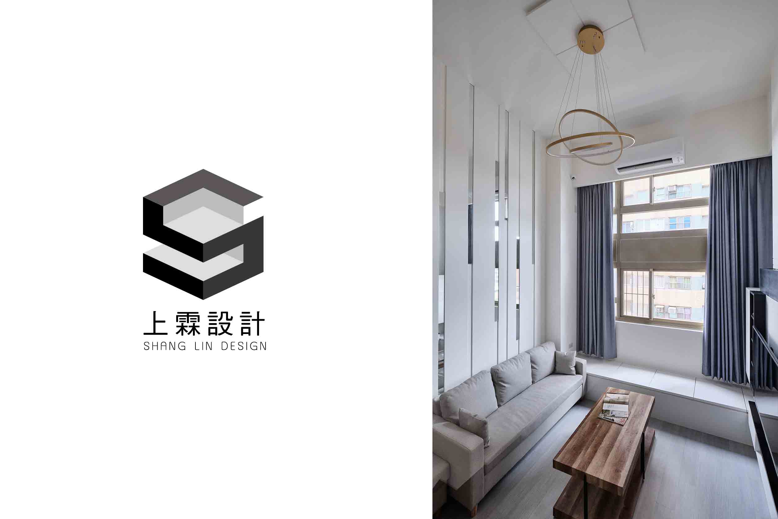 室內設計作品