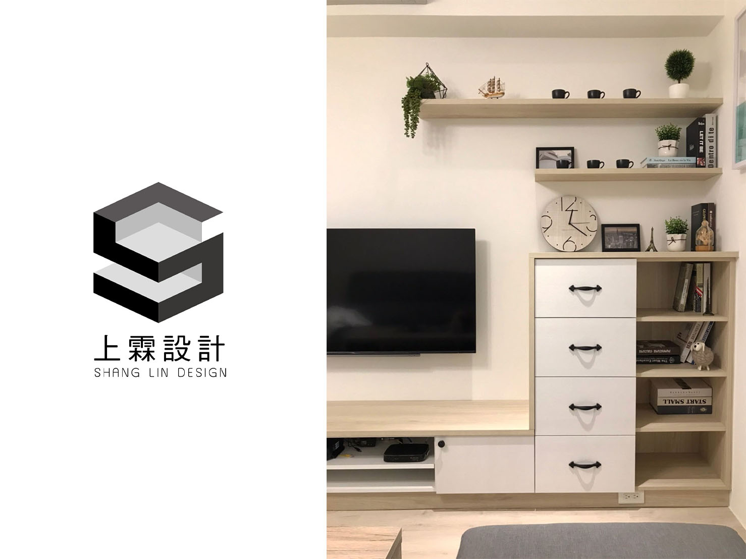 室內設計作品