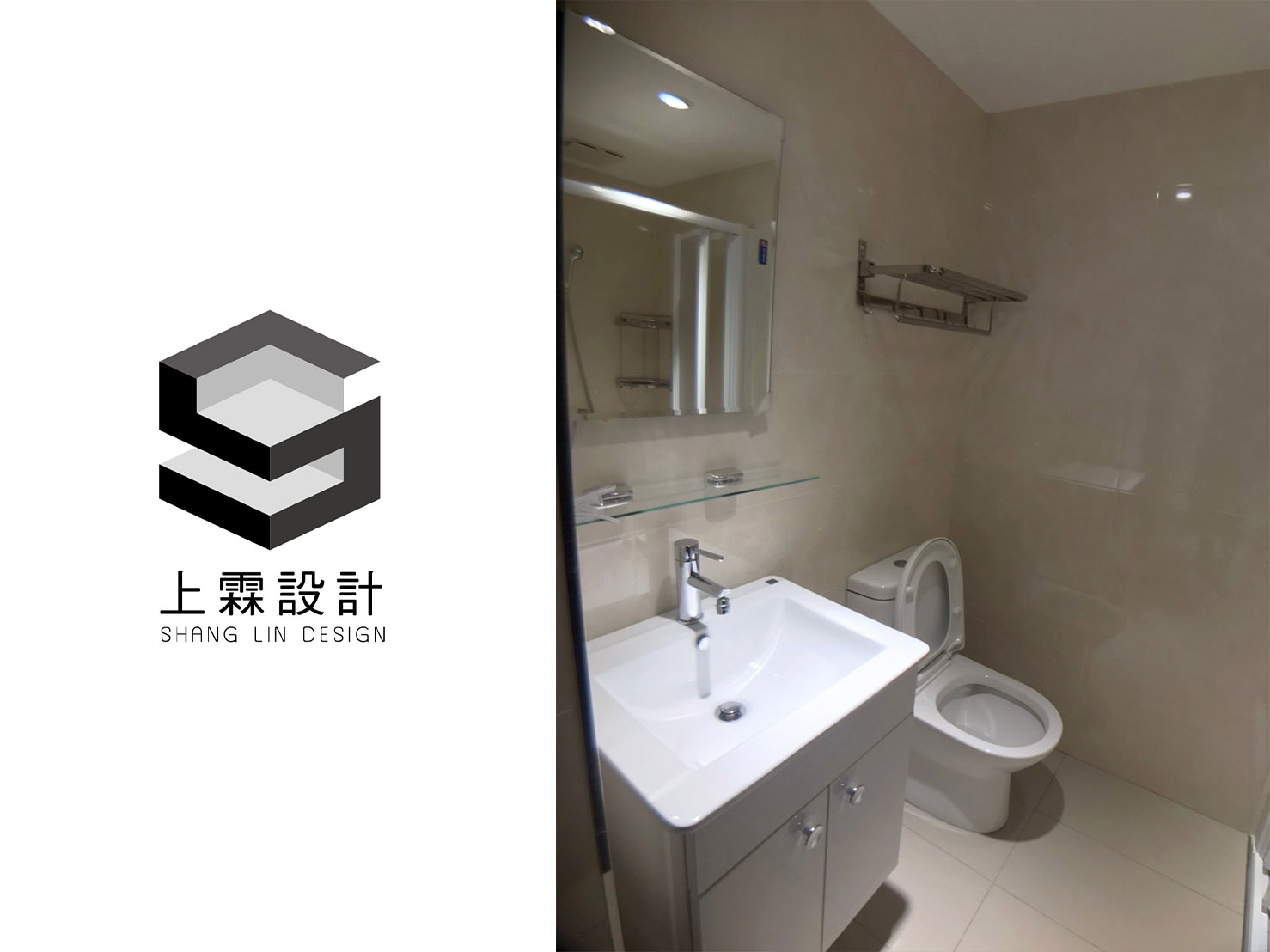 室內設計作品