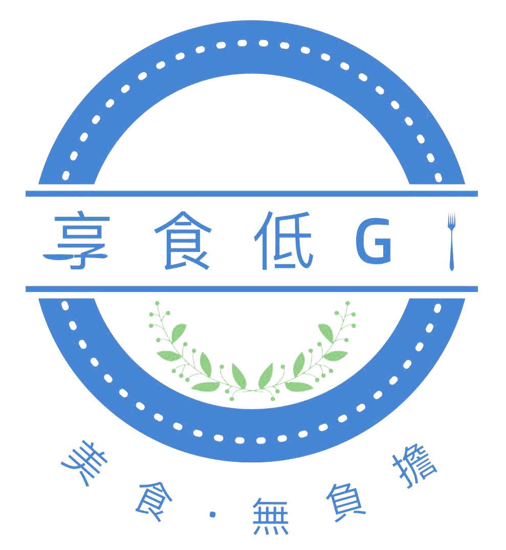 享食低GI