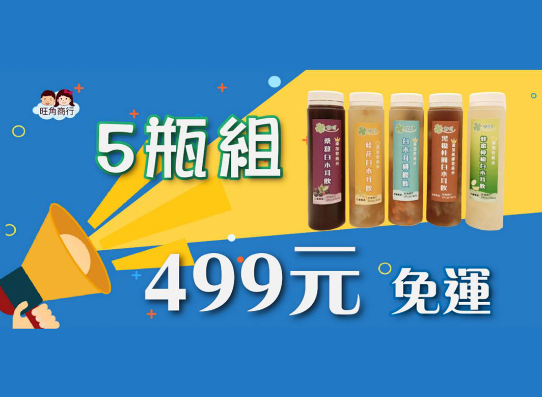 最新消息