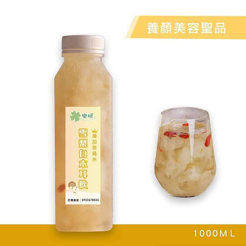 雪梨白木耳飲