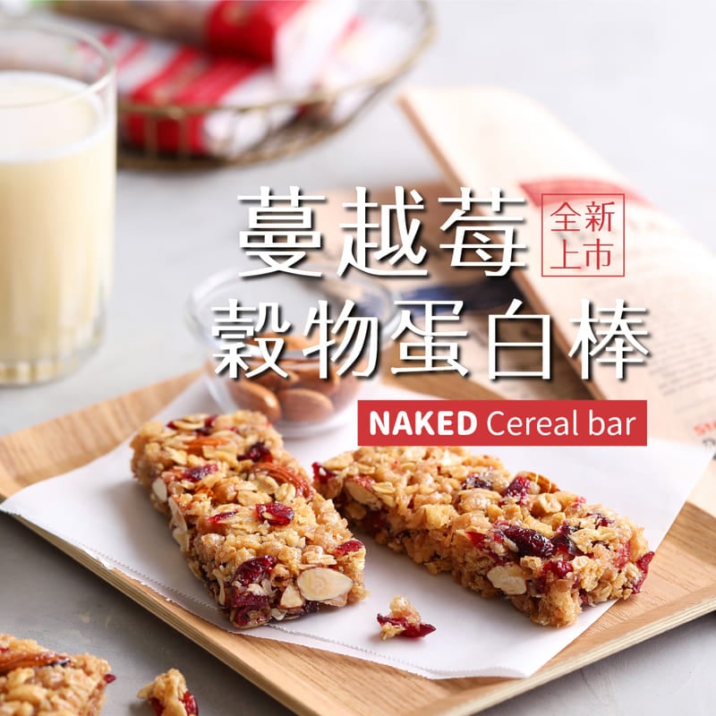 乳清蛋白 6 包嘗鮮組 | 經典綜合 NT$359