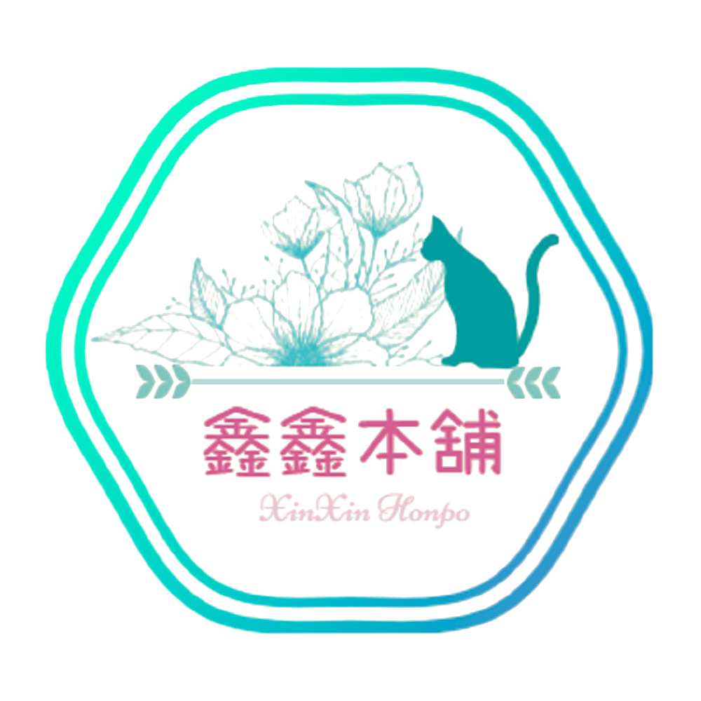 鑫鑫本舖