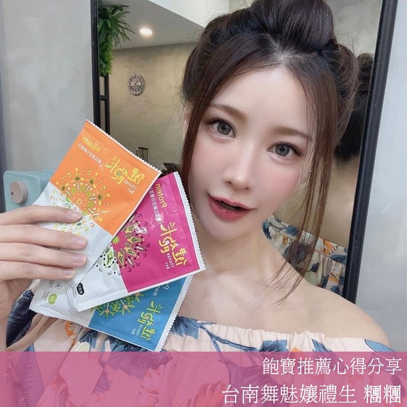客戶心得