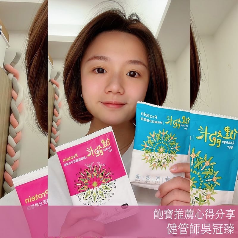 客戶心得