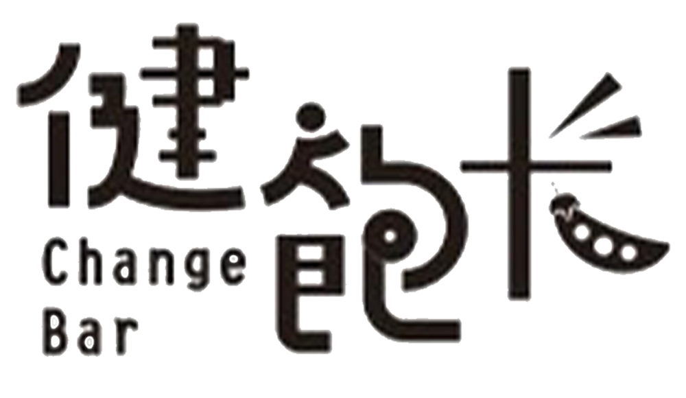 健飽卡Change Bar