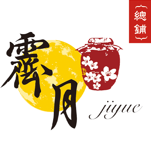 霽月肉鬆肉乾總鋪