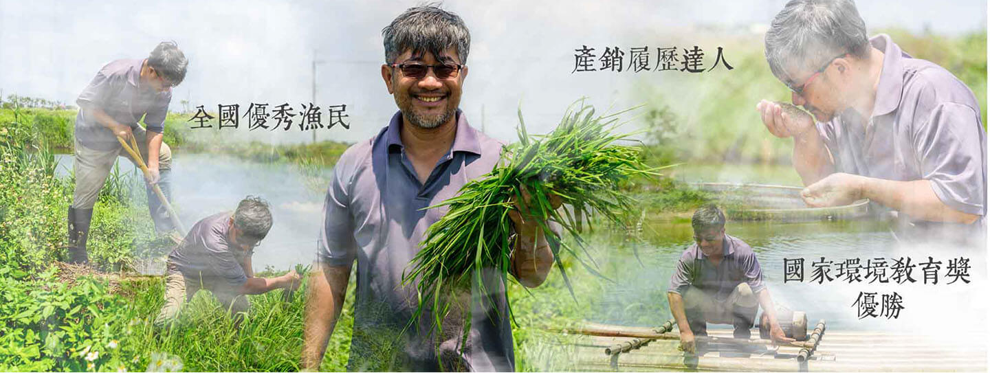 邱家兄弟｜嘉義布袋鎮水產精品,嘉義布袋鎮生態養殖