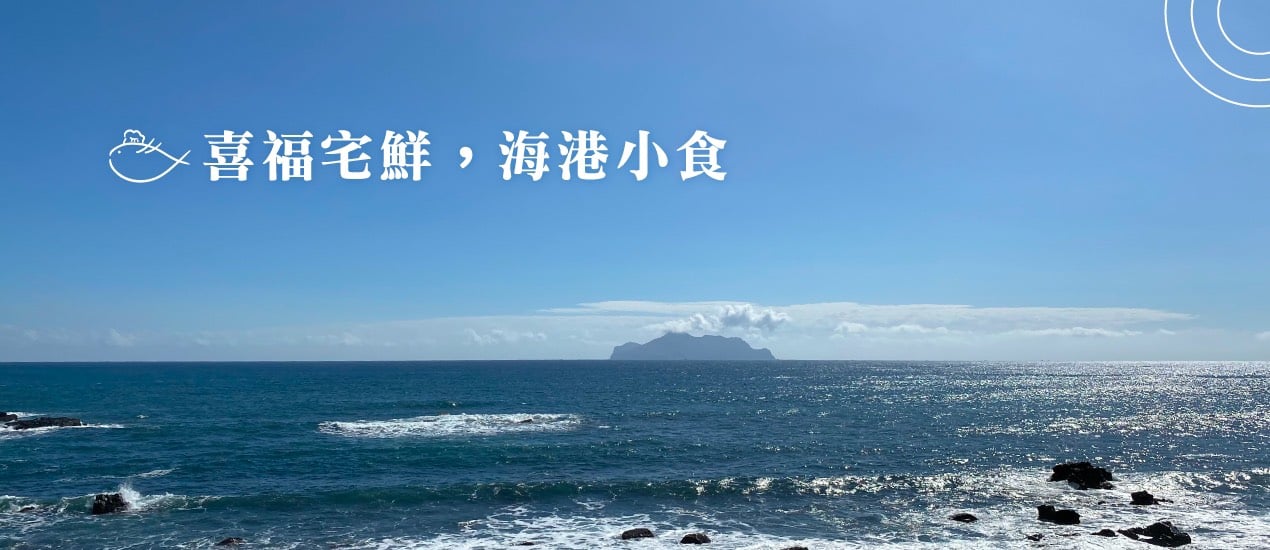 昭洋海產