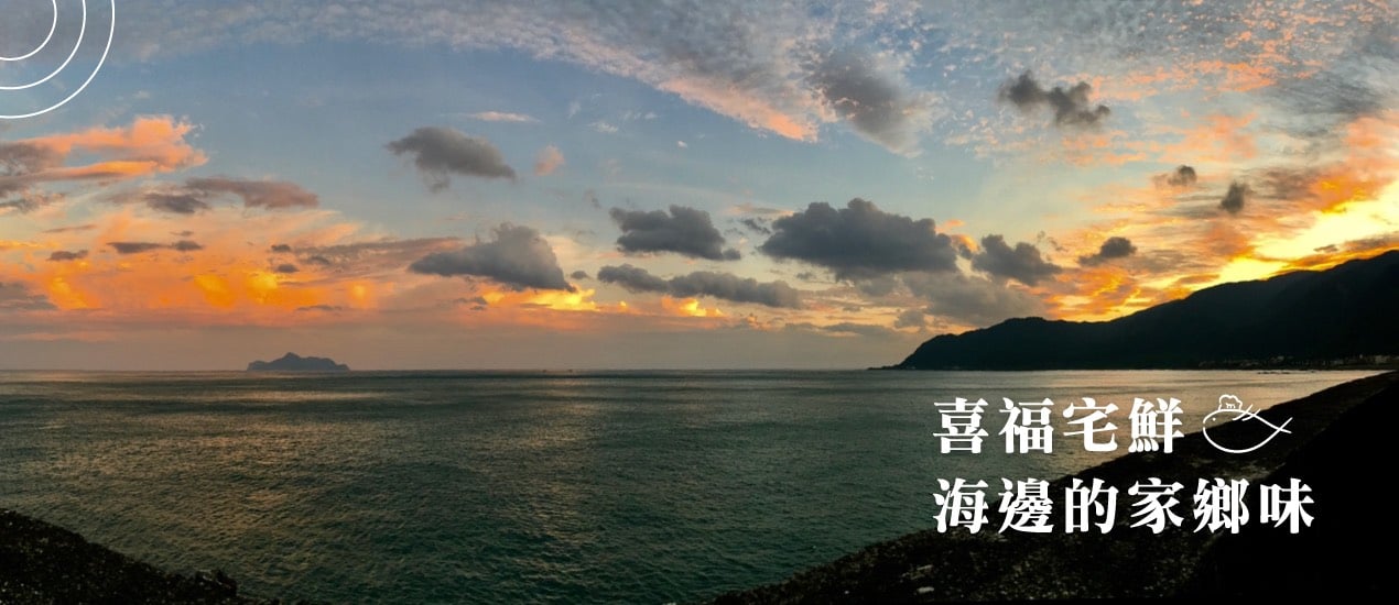 昭洋海產